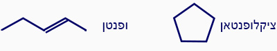 מודלים ציקלופנטאן ופנטן