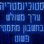 סטוכיומטריה - ערך משולש