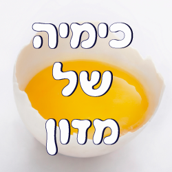 כימיה של מזון