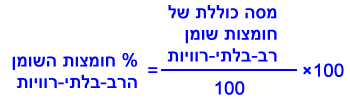 ,תשובה-4ג